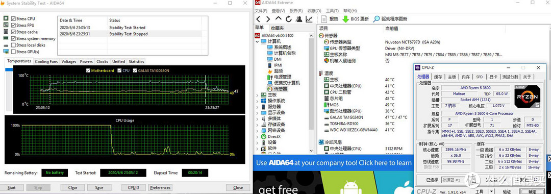 【老黄搞机 篇六】威刚家首款一体式水冷体验，XPG L240 ARGB打入高端硬件市场