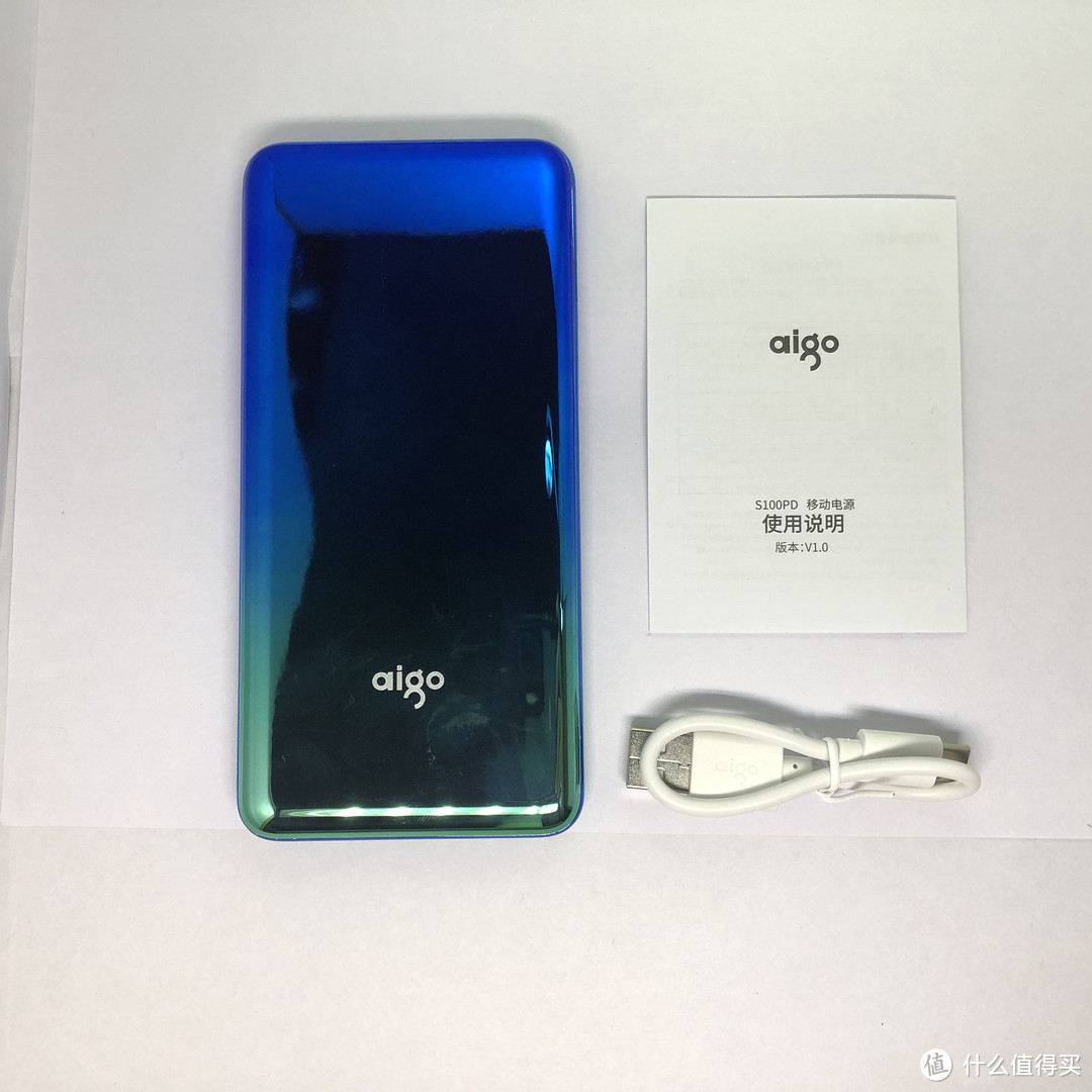 爱国者aigo移动电源S100PD评测