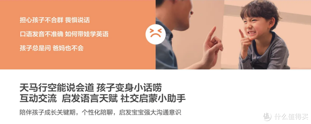 性价比爆表！不同需求下智能音箱推荐——看家、带娃、追剧的全能小助手买哪款？