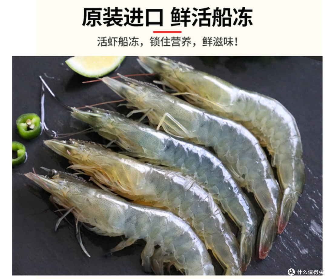 遇到好价不容错过,必买生鲜食材囤货清单强烈推荐
