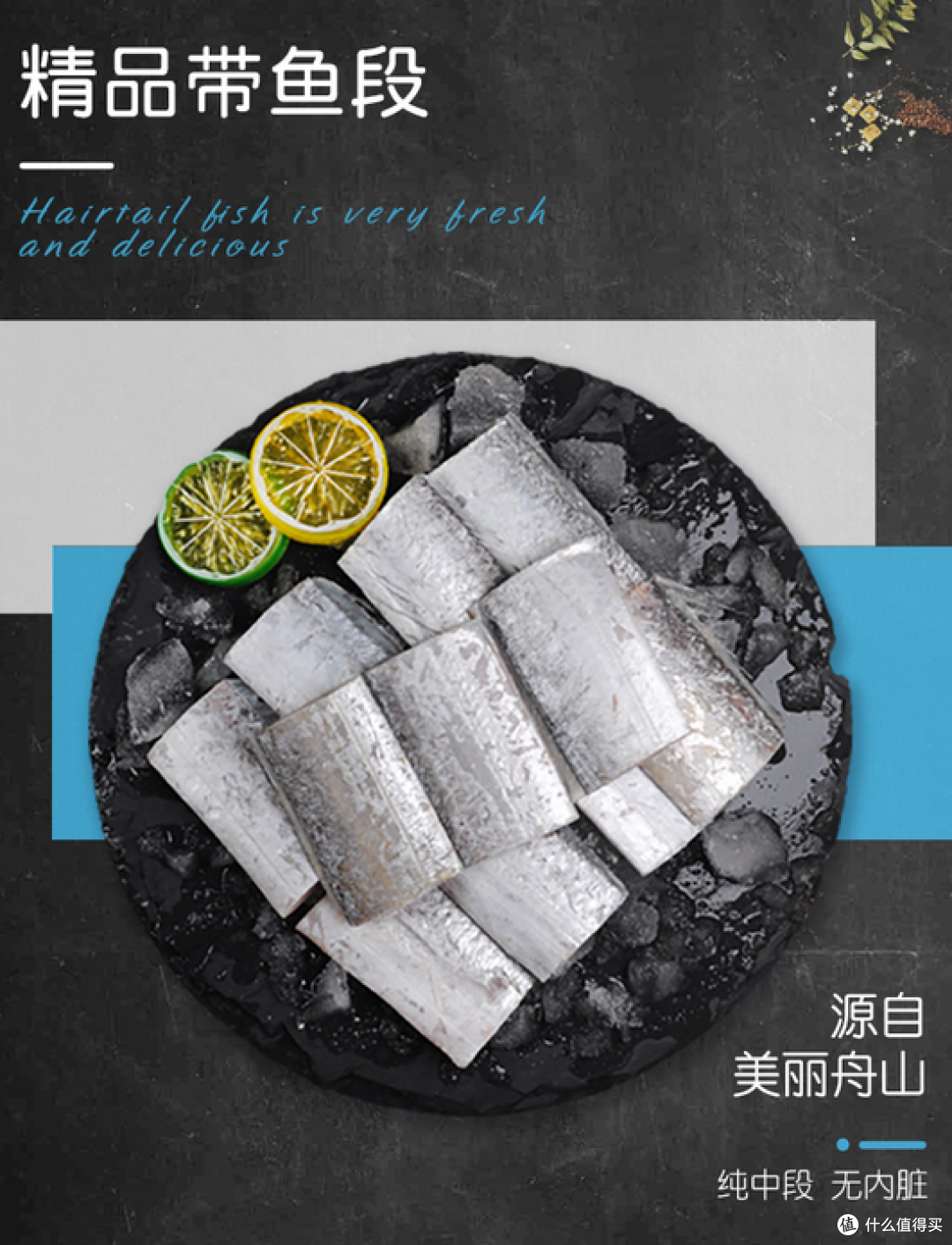 遇到好价不容错过,必买生鲜食材囤货清单强烈推荐