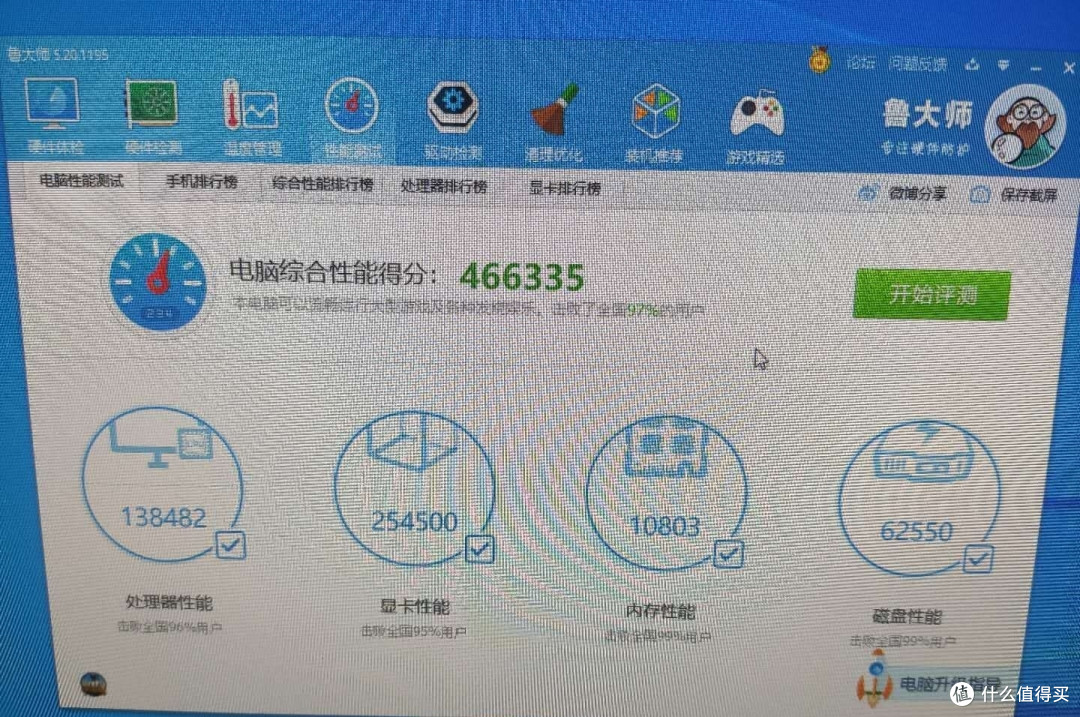 能用