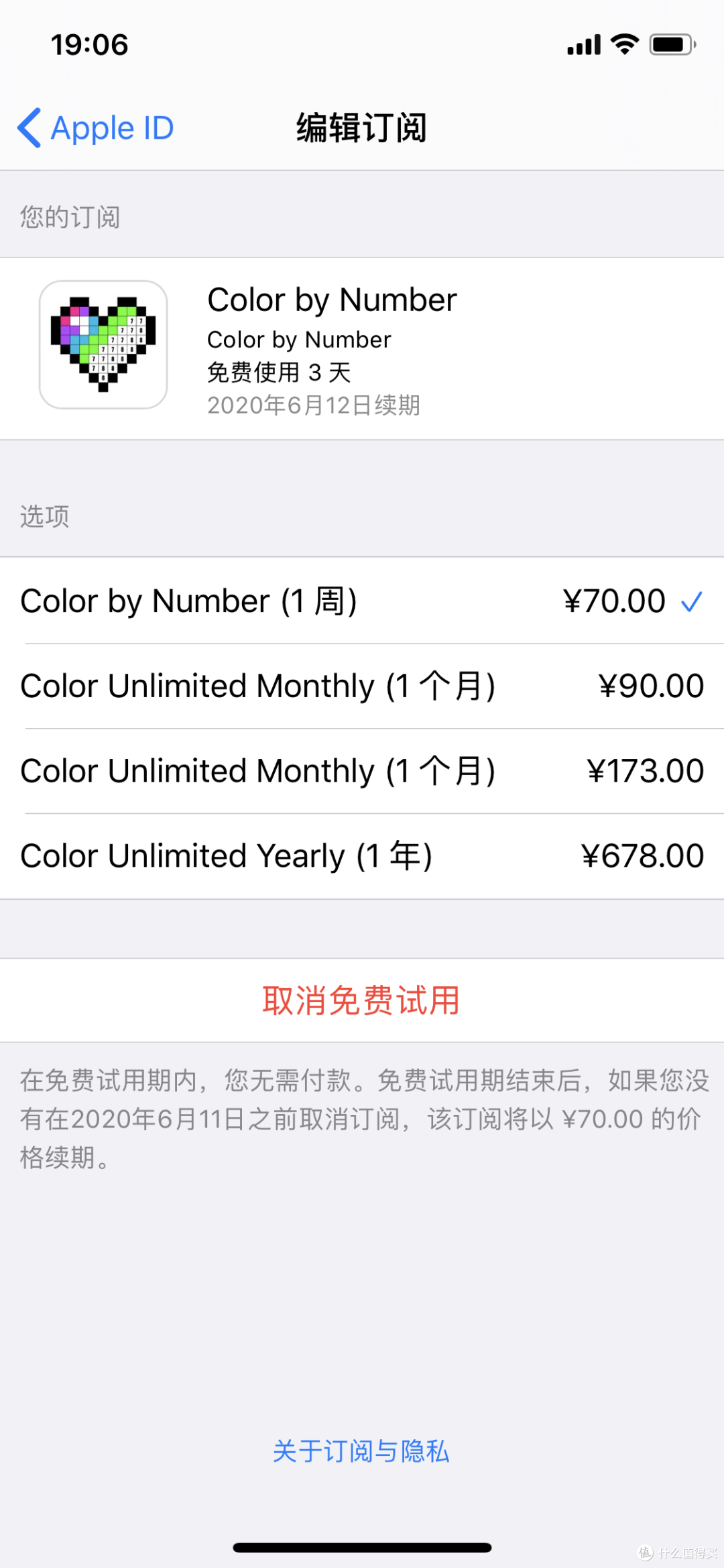 6月9日 iOS限时免费游戏+实用软件 总有一款能帮到你——老司机的微笑