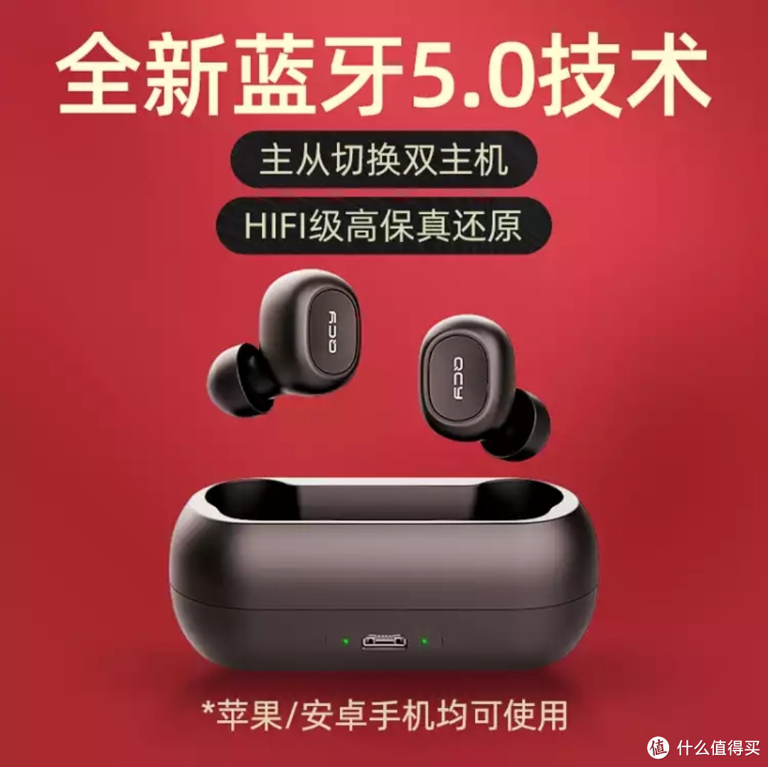 真香警告？！努比亚nubia pods TWS 入手体验