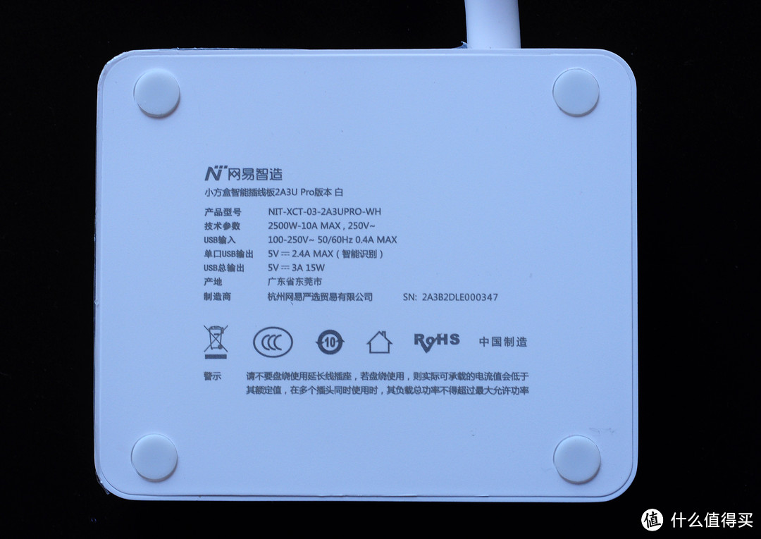 背面信息齐全，插座支持总功率2500W，支持最大电流10A，符合国标。USB充电单口支持5V/2.4A，三口共输出3A/15W。除此，满足常见3C认证等多项认证。