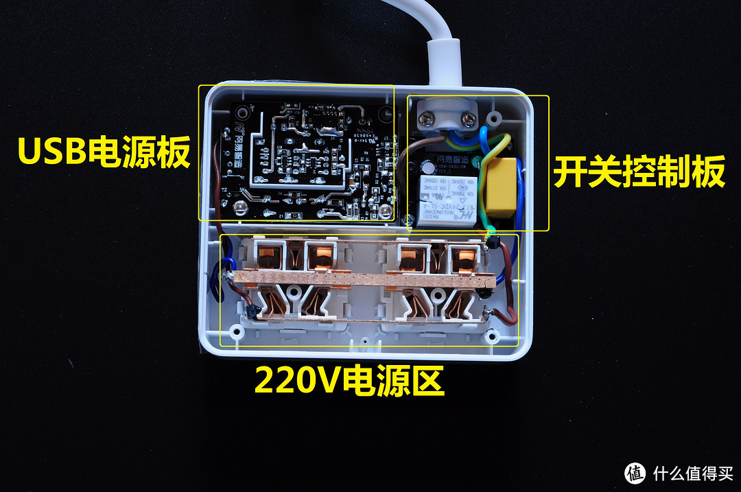 插座内部包括插座铜条和2块电路板。2块电源板分别为开关控制板和USB电源板。