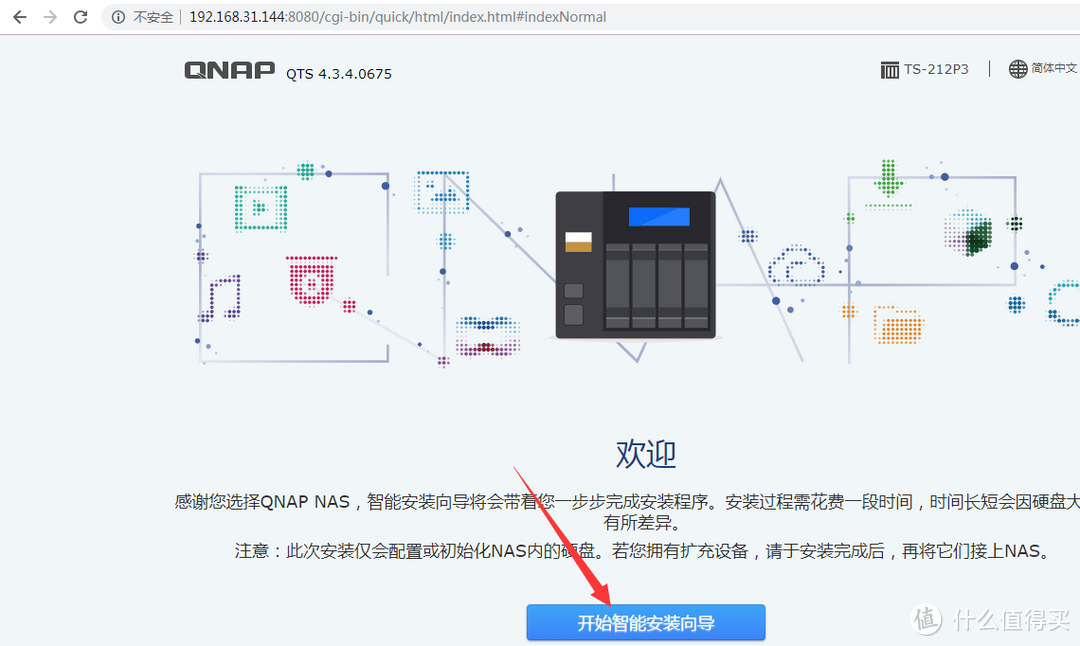 不是带货西数红盘——贫农翻身选购威联通QNAP TS-428{内带安装教程}（一）