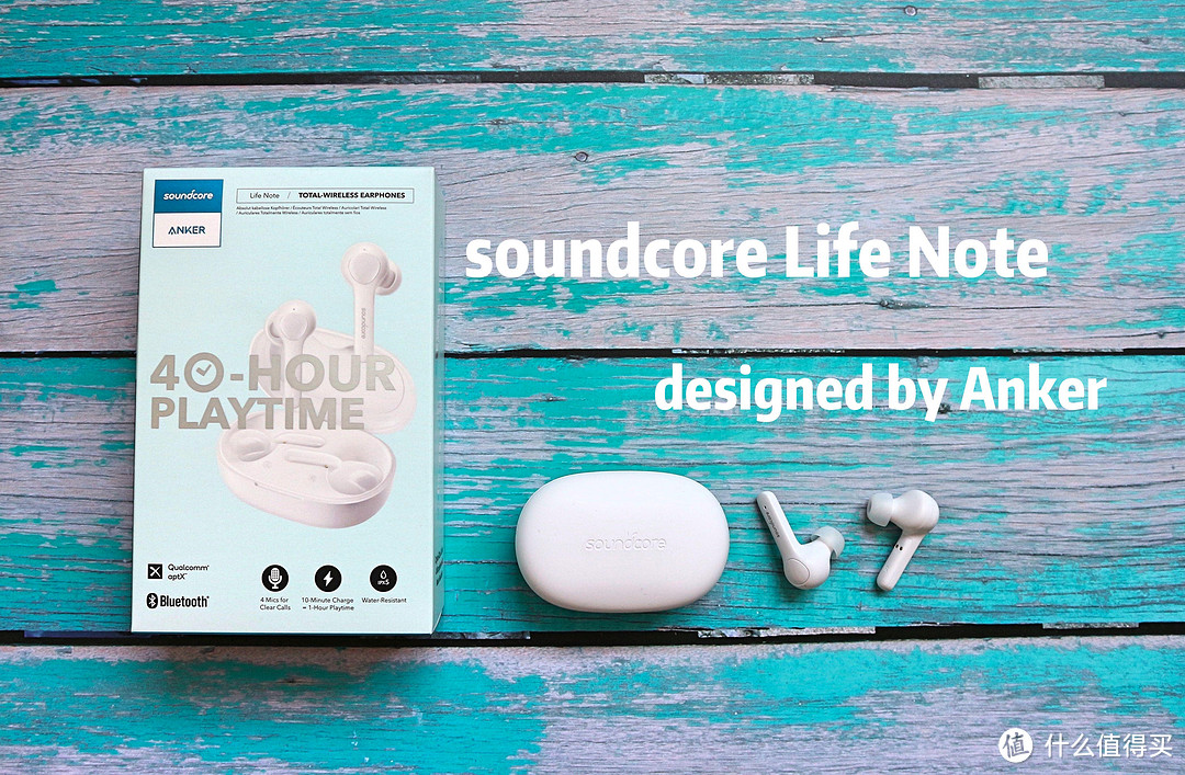 Anker soundcore Life Note蓝牙耳机轻体验，你的购物车里怎么能少了它？