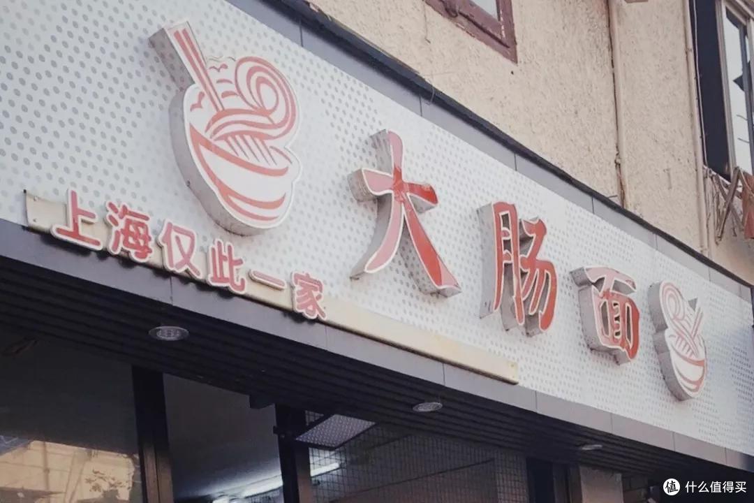 来一波上海美食餐厅推荐,留着下次去吃吃吃
