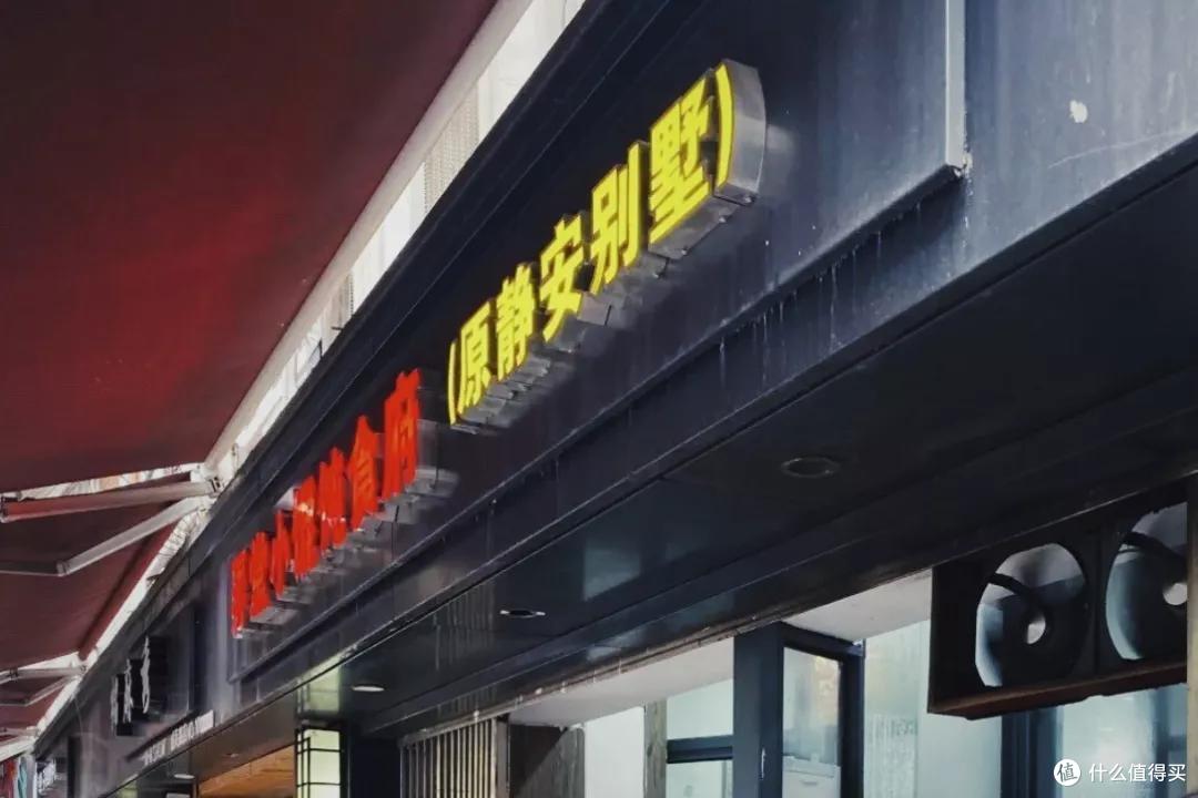 来一波上海美食餐厅推荐,留着下次去吃吃吃