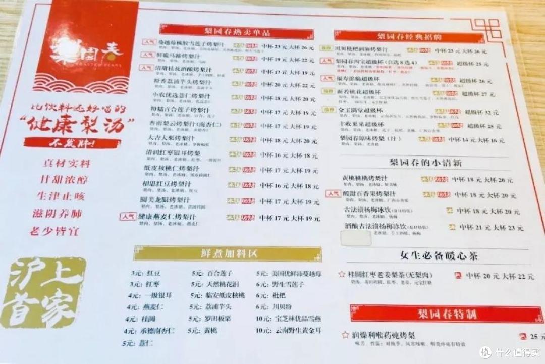 来一波上海美食餐厅推荐,留着下次去吃吃吃
