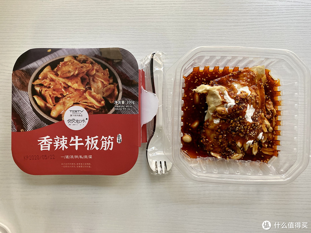 是零食？是菜？是主食？----TESTV零食开吃啦！