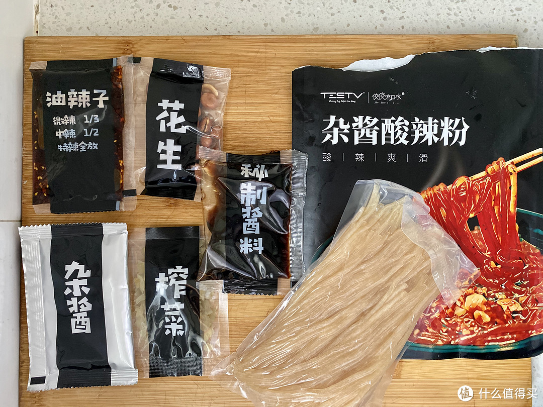 是零食？是菜？是主食？----TESTV零食开吃啦！