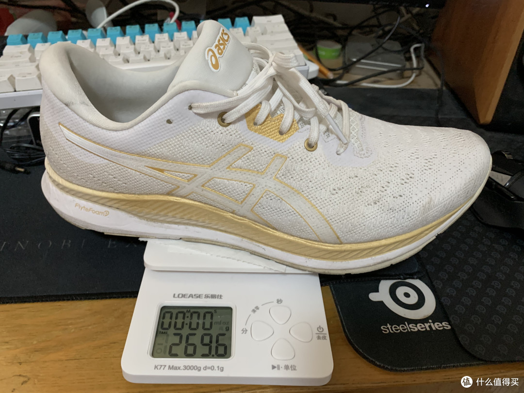 单只配重:270g
