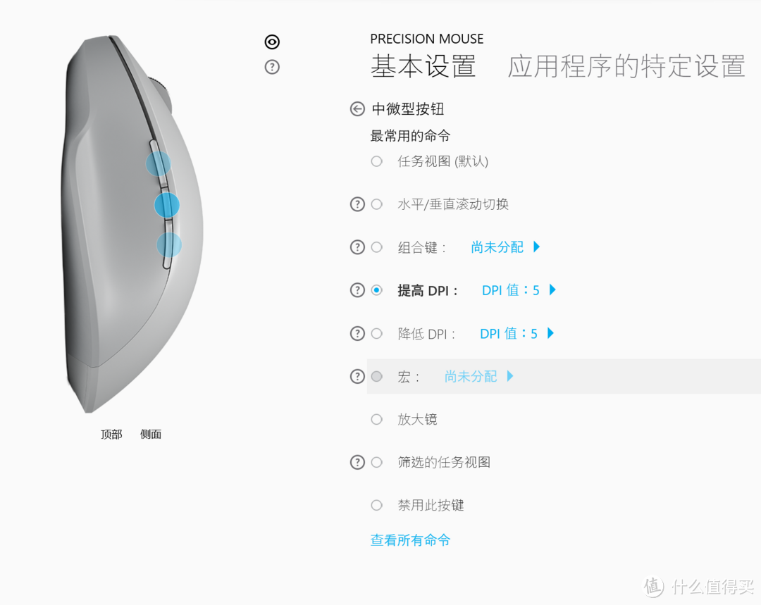 Logitech MX master 1&2s VS Microsoft Precision