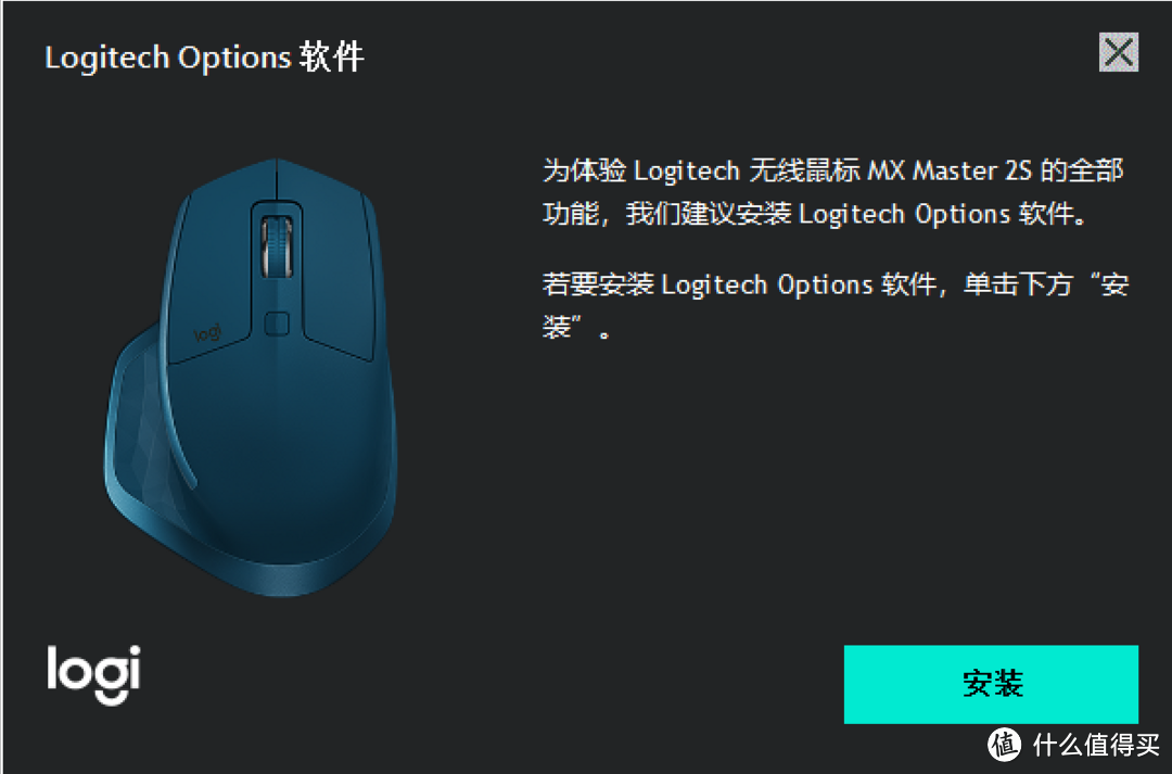 Logitech MX master 1&2s VS Microsoft Precision