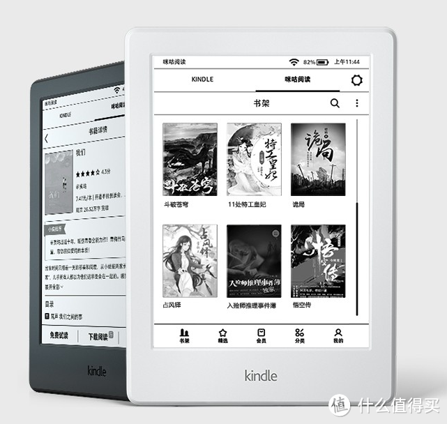 免费送的Kindle电子书阅读器，需要吗？