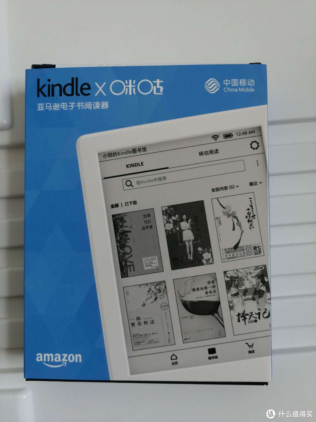 免费送的Kindle电子书阅读器，需要吗？