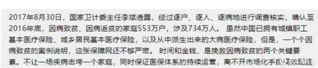 一家三代如何买保险一篇汇总,2020年最推荐保险都在这里