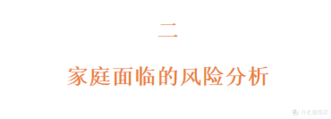 一家三代如何买保险一篇汇总,2020年最推荐保险都在这里