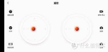 跨界玩咖,随机应变,给你稳稳的视频体验——魔爪Mini-P稳定器