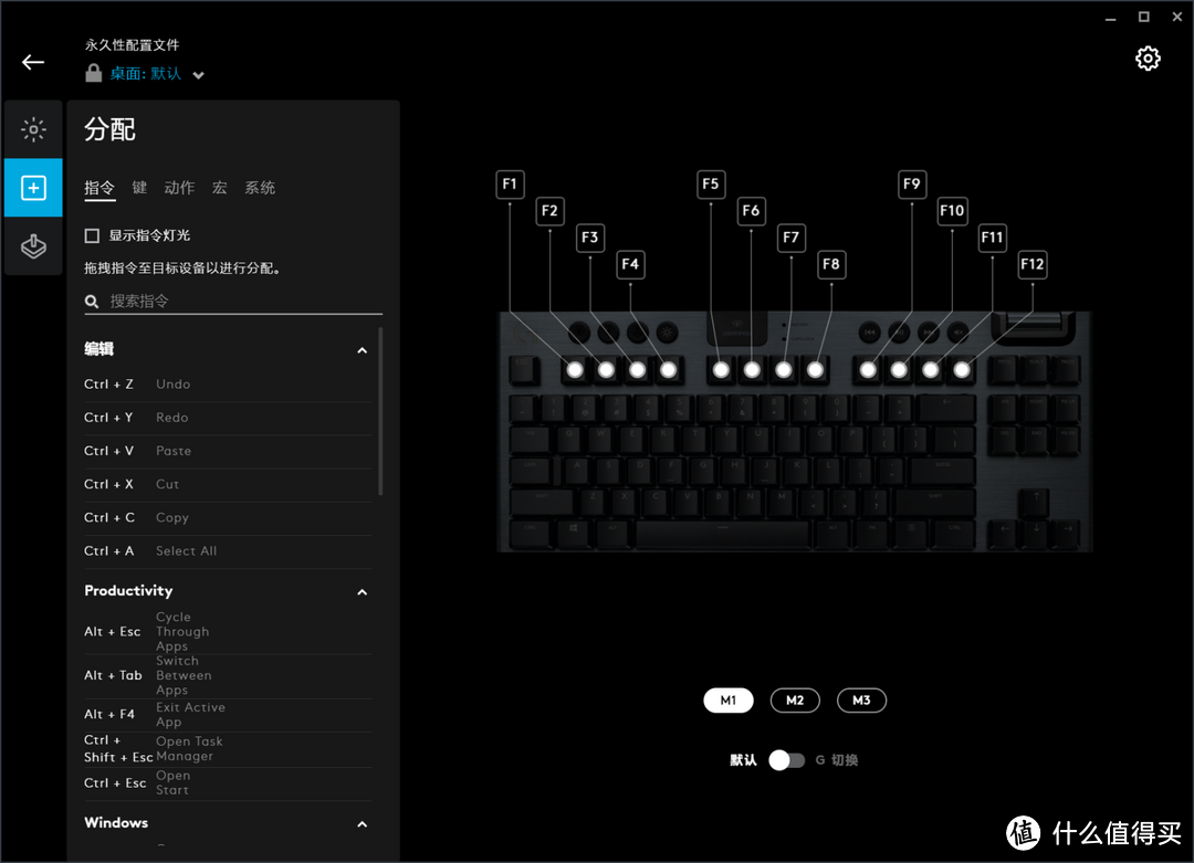 一刀下去只留精华，罗技G913 TKL无线机械游戏键盘上手简评