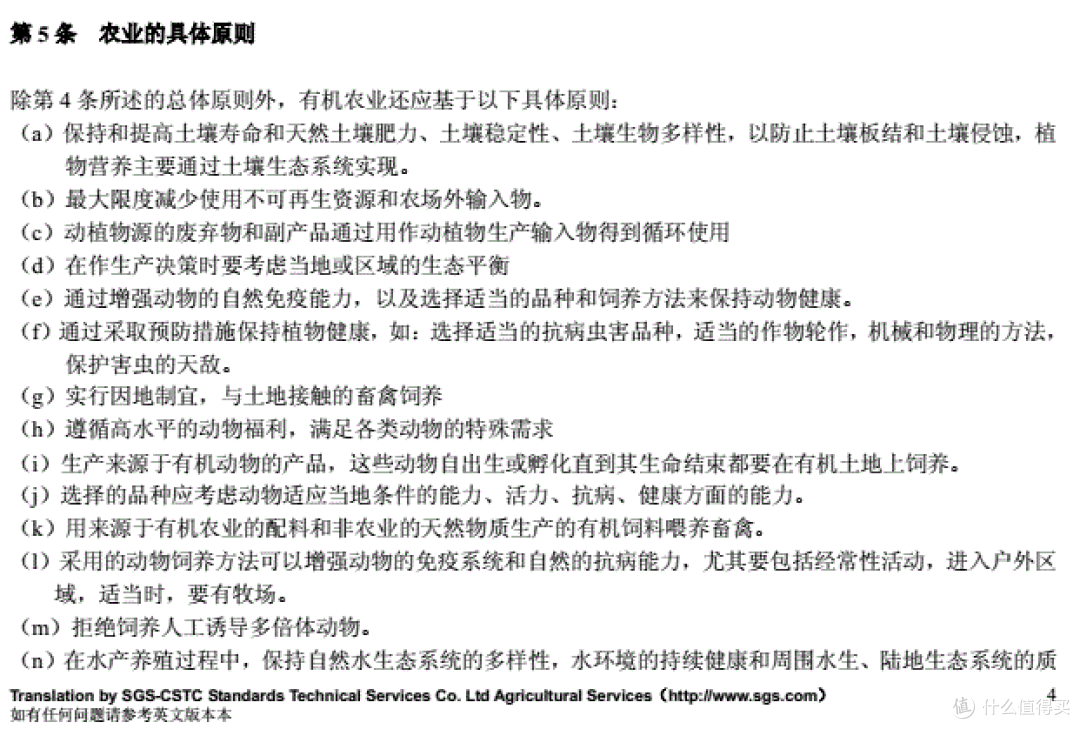 订鲜奶还是进口奶?8款牛奶营养成分全线PK