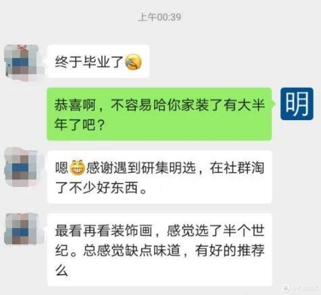 推荐丨你还在为寻觅一副装饰画发愁吗?