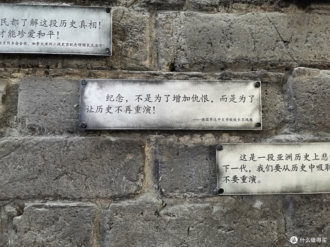 南京，看一次触目惊心的展览，让我泪流满面
