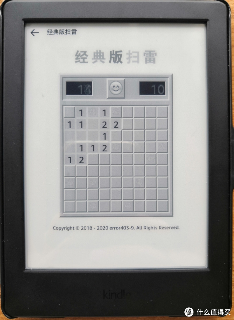 在Kindle咪咕电子书阅读器上，玩游戏？微信阅读，红袖添香等一键搞定