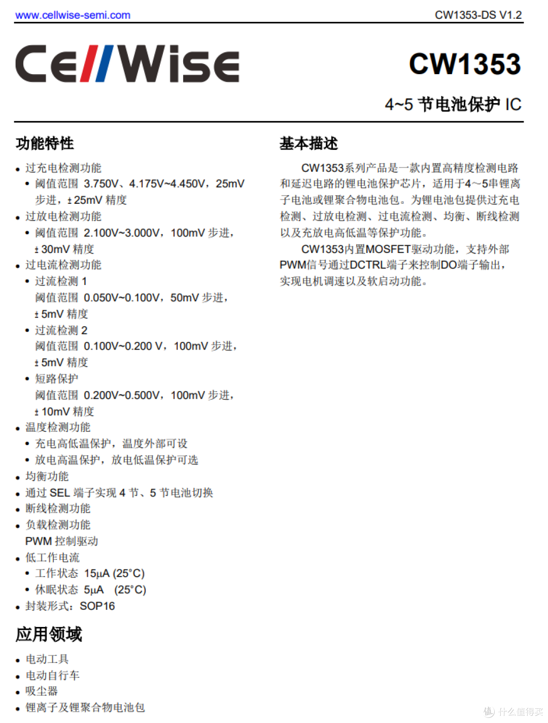 拆解报告:CHOETECH迪奥科100W USB PD快充移动电源B634