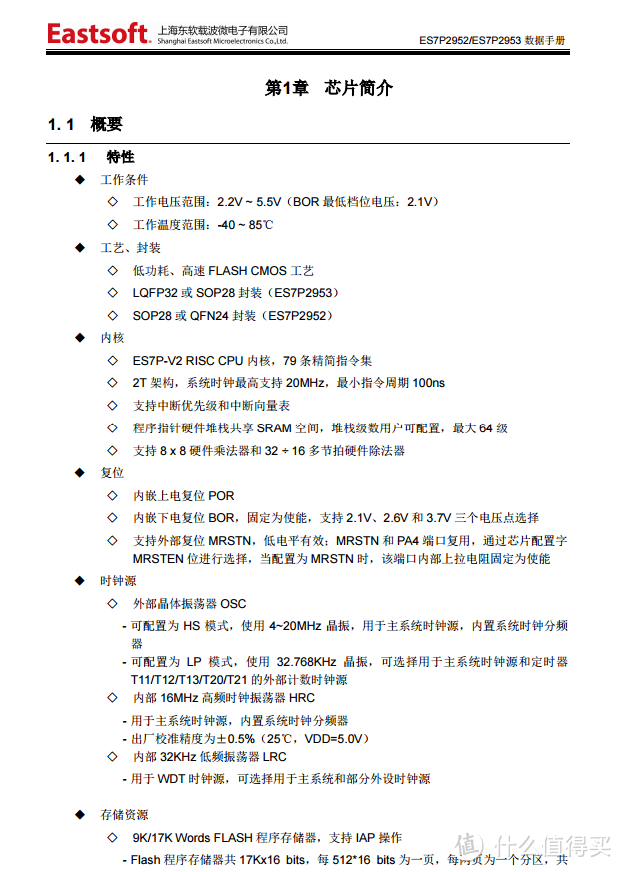 拆解报告:CHOETECH迪奥科100W USB PD快充移动电源B634