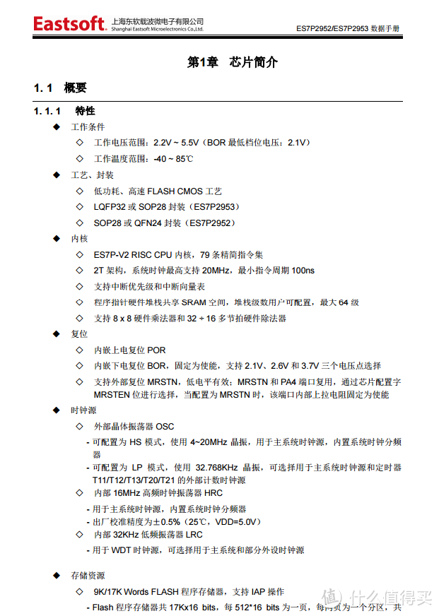 拆解报告：CHOETECH迪奥科100W USB PD快充移动电源B634