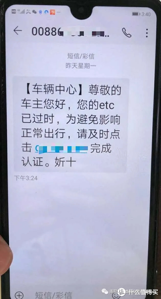 小心你好友列表里的骗子！二十年网龄老鸟感叹：套路真是层出不穷！