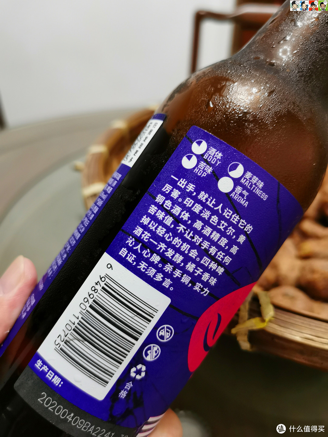 酒精度：6.3%，麦芽浓度：15°P，IBU苦度62。