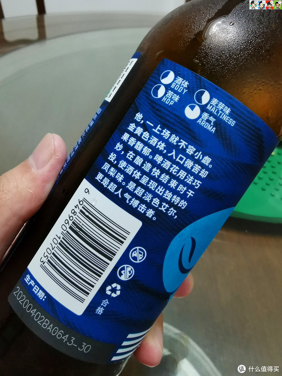 酒精度：4.9%，麦芽浓度：12°P，IBU苦度20。