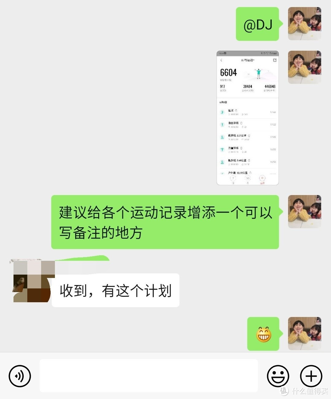 攻城狮的回馈是否令用户感到极度舒适？