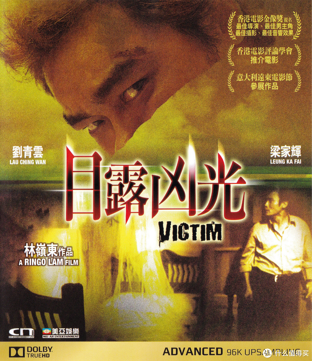 电影fans说电影篇十三阴风阵阵那些童年时看后头皮发麻脖颈发凉的港产