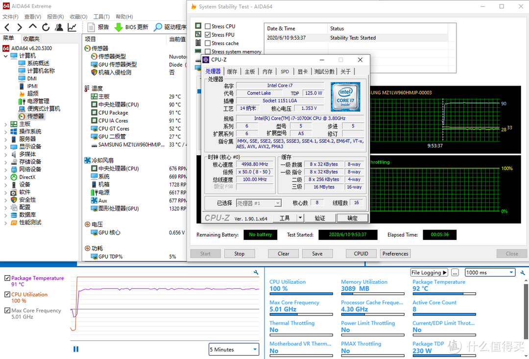 10700K的高性价比拍档、华擎（ASRock）Z490 Extreme4极限玩家主板 评测