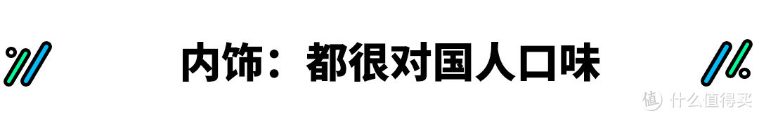 豪华，高级，省油，耐用，两田当红SUV该买谁？