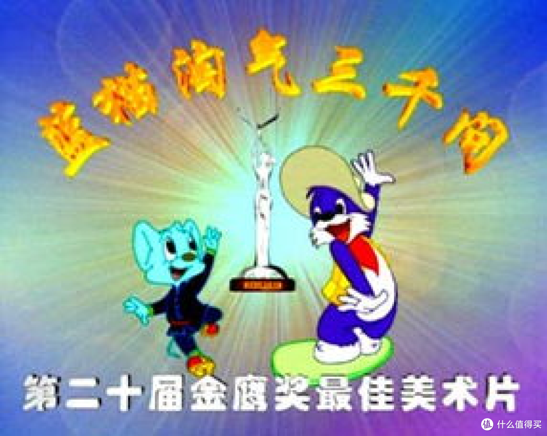 《蓝猫淘气系列》