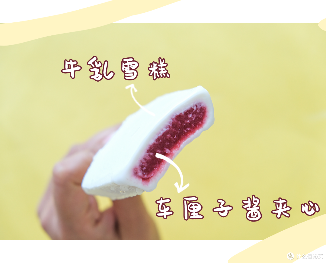 她圈测评|吃完这18支雪糕我停下了我的劳斯莱斯……2020雪糕购买指南收好!