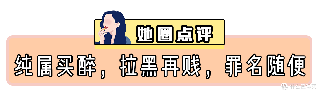 她圈测评|吃完这18支雪糕我停下了我的劳斯莱斯……2020雪糕购买指南收好!