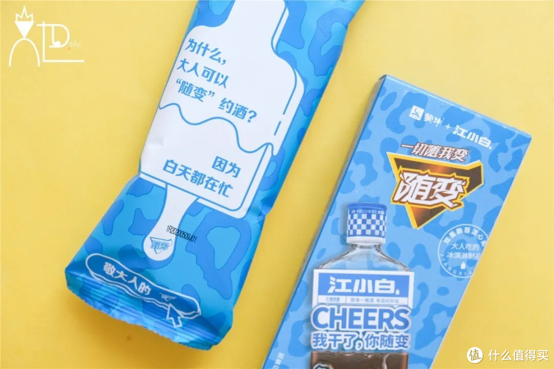 她圈测评|吃完这18支雪糕我停下了我的劳斯莱斯……2020雪糕购买指南收好!
