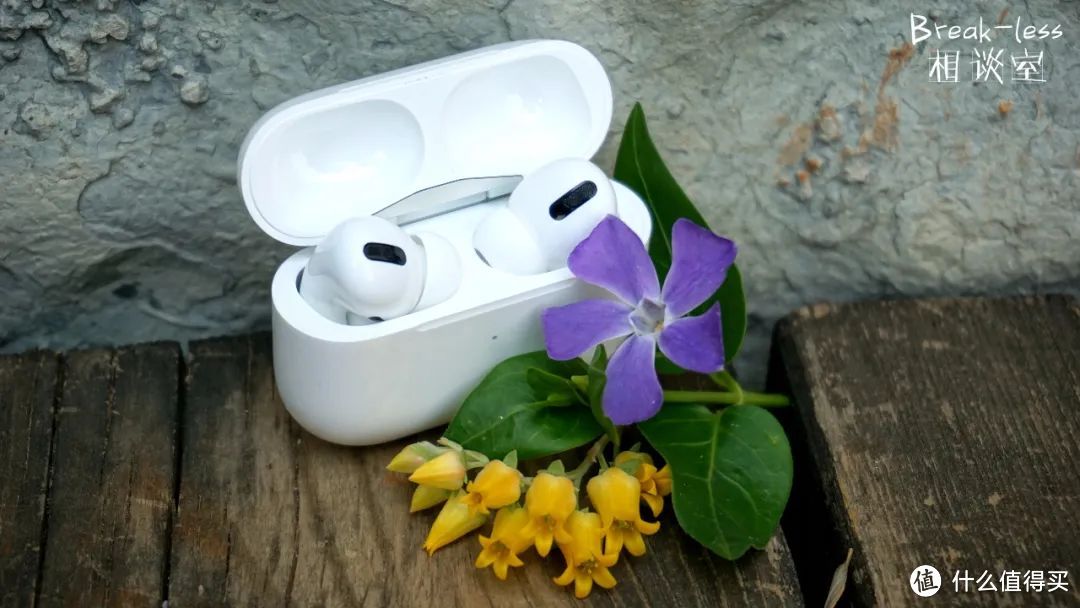 一场互有胜负的吊打？——Airpods pro&三星Buds+相谈室随拍随聊