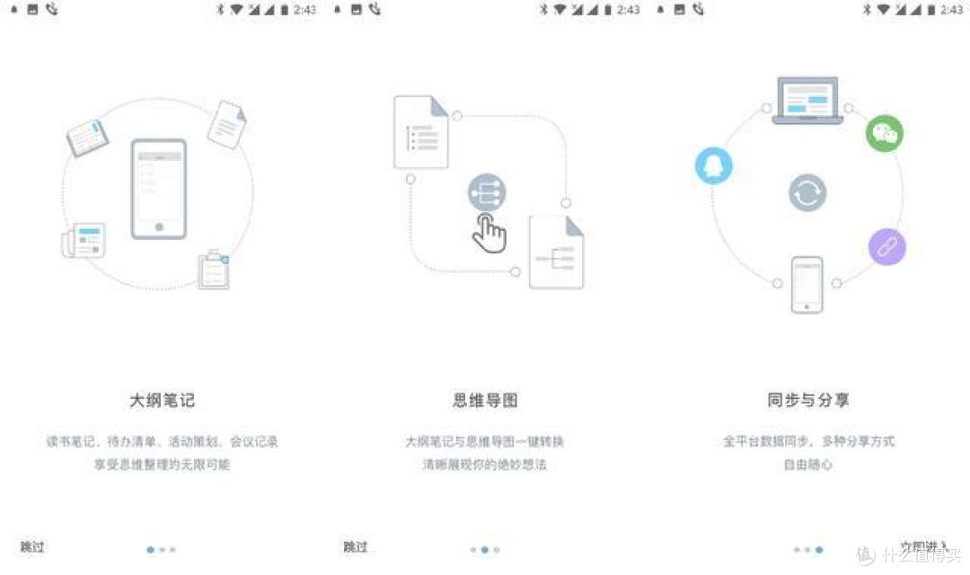 推荐9个堪称神器的APP,看看你都有用哪些APP!
