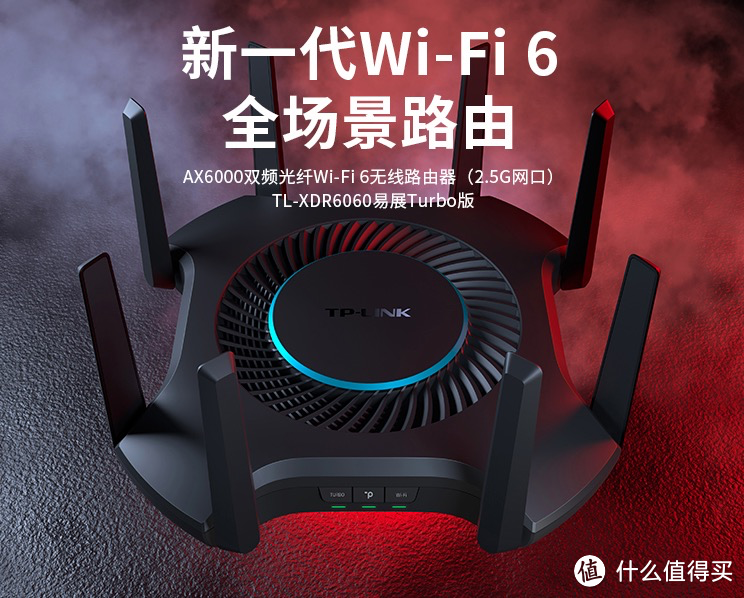 极限速度超300MB/s：不能让有线网速被Wi-Fi 6超过，来看看这份2.5Gb接口路由器巅峰榜