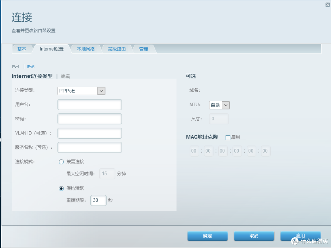 Mesh+WiFi 6技术加持:轻松覆盖大平层的领势 Velop MX5300路由器体验