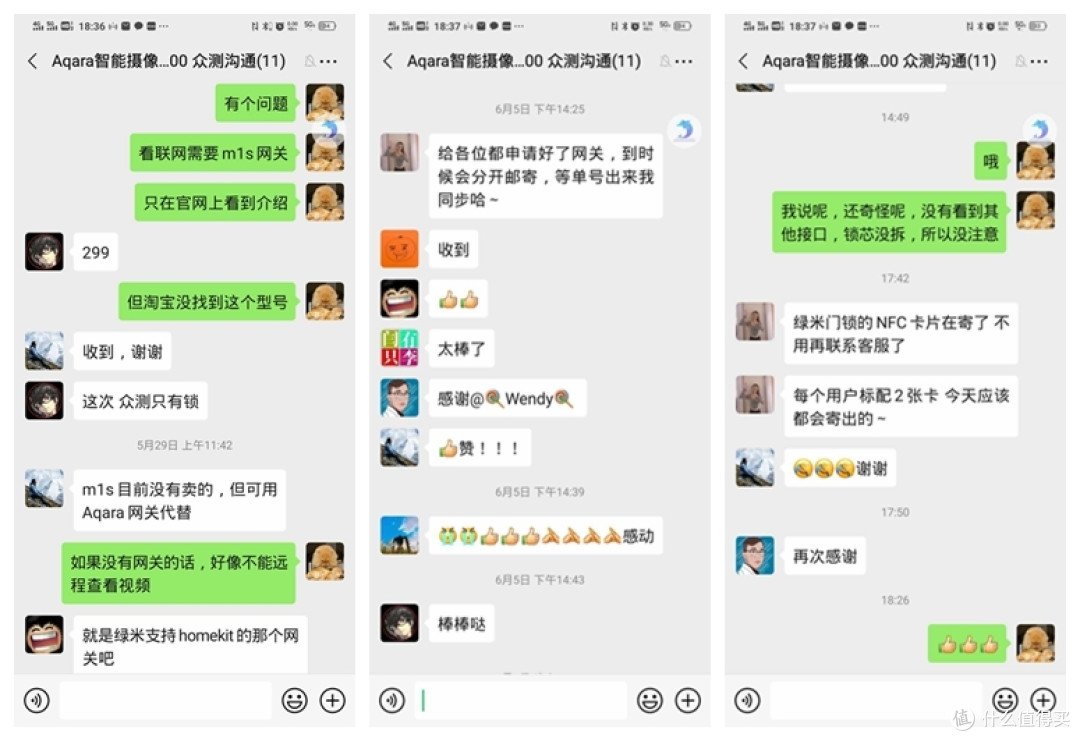 方便,安全,看的见!Aqara智能摄像头门锁P100