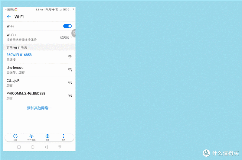 WiFi6千兆路由器、快速安全覆盖广,360全屋路由V6测评